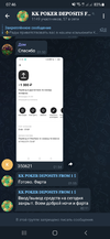 Screenshot_20220128-074656_Telegram.webp