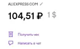 Снимок экрана 2022-01-28 233906.webp