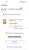 Screenshot_20220128-233620.webp
