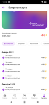 Screenshot_20220131-121504.webp