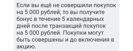 Screenshot_20220131-123955_Tinkoff.webp