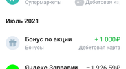 Screenshot_2022-01-31-11-09-59-58_363004d5de1f8f42c8af7ace44b23ab4.webp
