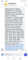 Screenshot_20220131-232041.webp