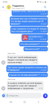 Screenshot_20220201-015351_Tinkoff.webp
