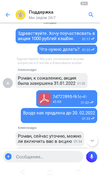 Screenshot_2022-02-01-01-38-23.webp