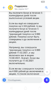 Screenshot_2022-02-01-02-03-36.webp