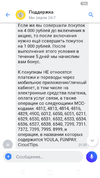 Screenshot_2022-02-01-02-03-50.webp
