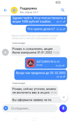 Screenshot_2022-02-01-02-07-51.webp