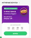 Скриншот 01-02-2022 084314.webp