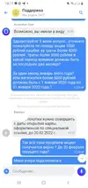 Screenshot_20220201-181800_Tinkoff.webp