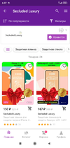 Screenshot_2022-02-02-06-37-31-055_com.wildberries.ru.webp