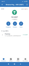 Screenshot_2022-02-02-06-40-00-576_com.wallet.crypto.trustapp.webp