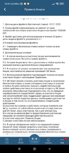 Screenshot_2022-02-02-13-31-44-151_com.zenitapp.webp