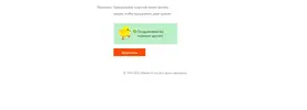 Снимок.webp