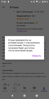Screenshot_20220202-173452.webp