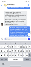 2B2C25DB-224B-4C94-B102-EECCE73F714B.webp