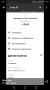 Screenshot_20220203-045144.webp
