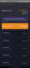 Screenshot_20220202-210951_BitcoinLegend.webp