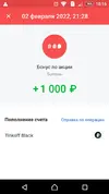 Screenshot_2022-02-03-10-16-51.webp