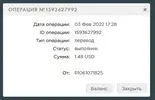 Screenshot_6.webp