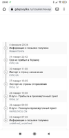 Screenshot_2022-02-04-23-00-39-483_com.android.chrome.webp