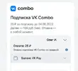 Снимок экрана 2022-02-05 в 23.00.15.webp