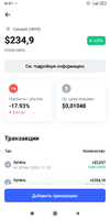 Screenshot_2022-02-06-18-51-17-998_com.coinmarketcap.android.webp