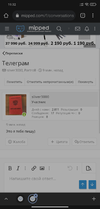 Screenshot_2022-02-06-19-32-33-494_com.android.chrome.webp
