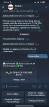 Screenshot_2022-02-08-14-51-32-601_org.telegram.messenger.webp