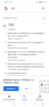 Screenshot_20220208_183324_com.google.android.googlequicksearchbox.webp