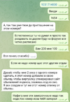 Screenshot_20220209-000546_Telegram.webp