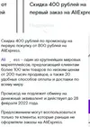 2ый.webp