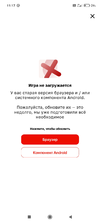 Screenshot_2022-02-09-11-17-27-205_ru.tander.magnjf.webp
