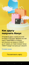 Screenshot_2022-02-09-15-32-06-20_363004d5de1f8f42c8af7ace44b23ab4.webp