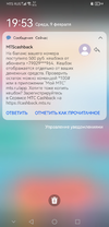 Screenshot_20220209_195359_com.huawei.appmarket.webp