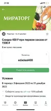 mira.webp