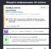 SharedScreenshot.webp
