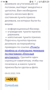 Screenshot_20220211-092937.webp