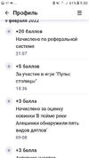 Screenshot_20220211-093033.webp
