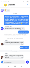Screenshot_2022-02-11-13-31-19-276_com.idamob.tinkoff.android.webp