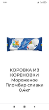 Screenshot_2022-02-11-15-41-15-903_com.android.chrome.webp