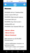 Screenshot_20220211-141620.webp