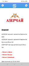 Screenshot_2022-02-11-17-40-06-26_e3606993c8d663ce0bb83286a0ce11b7.webp