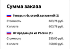 Снимок экрана 2022-02-11 в 20.05.40.webp