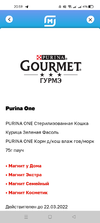 Screenshot_2022-02-11-20-59-47-66_e3606993c8d663ce0bb83286a0ce11b7.webp