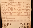 IMG_20220211_202109.webp