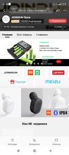 Screenshot_2022-02-11-21-35-00-893_com.alibaba.aliexpresshd.webp