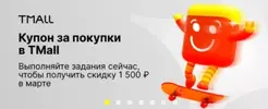 скидка.webp