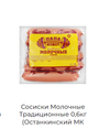 Снимок экрана 2022-02-12 131123.webp