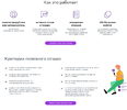 Мегамаркет отзывы.webp